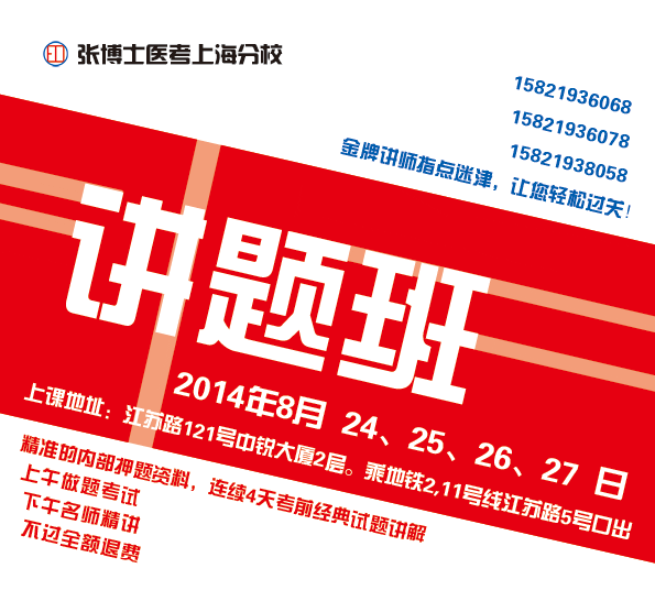 上海招聘博士_2020年上海师范大学全职博士后招聘公告