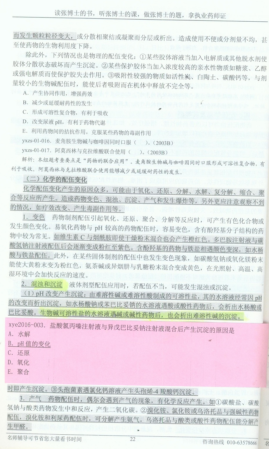 20161027025342396.jpg