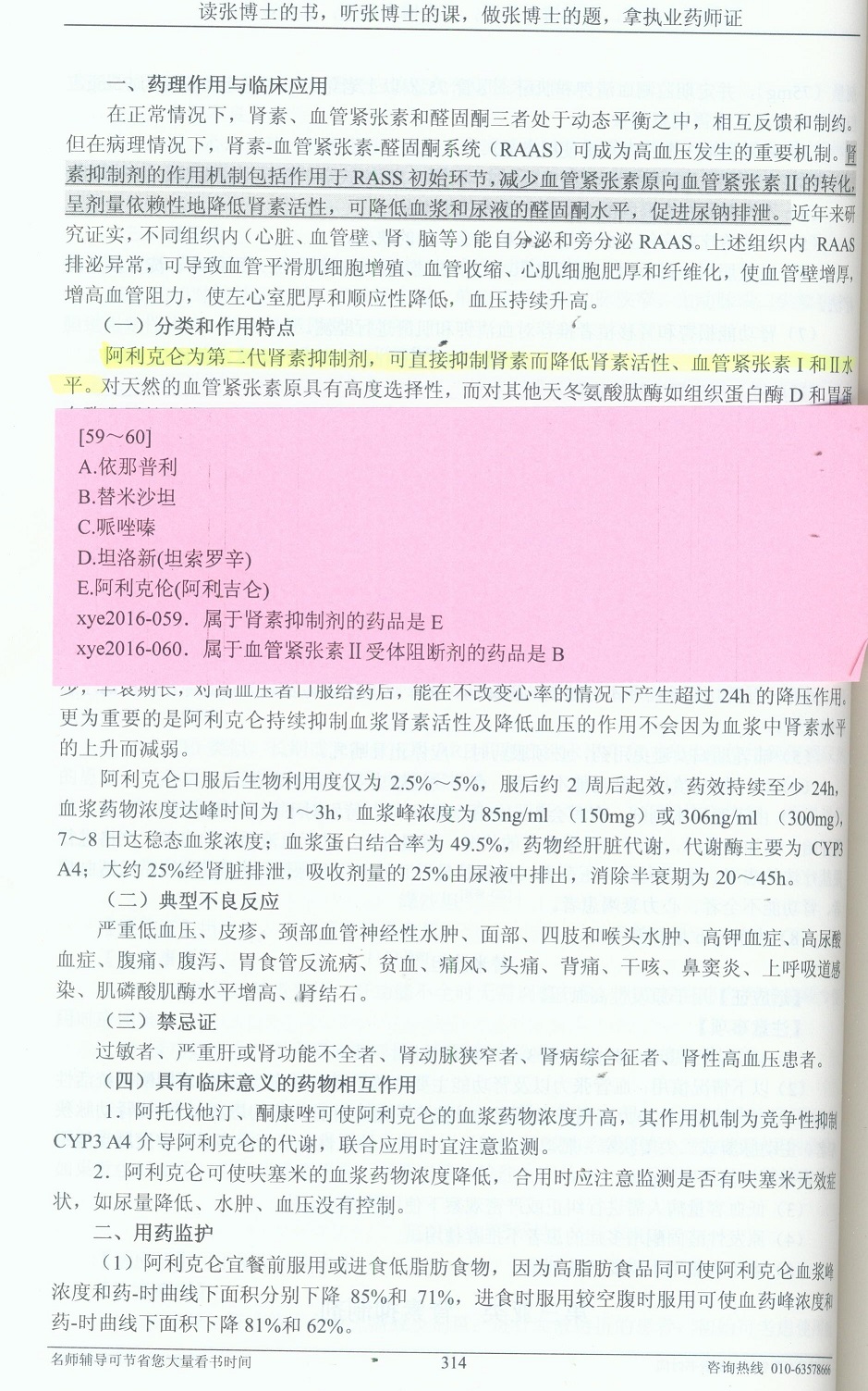 20161226043712460.jpg
