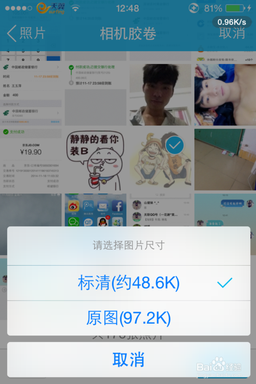 20170827015921919.jpg
