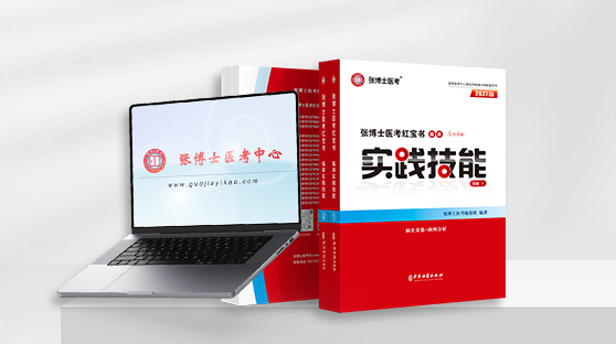 27年技能书 + 技能网络课