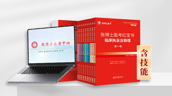 27年笔试红宝书 + 网络课