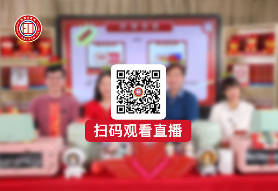 双11直播间讲师在线讲解备考干货
